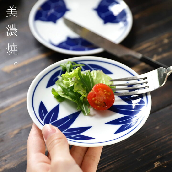 楽天市場】小皿 12cm 豆皿 日本製 美濃焼 陶器 藍色 ブルー 竹 染付 柄 