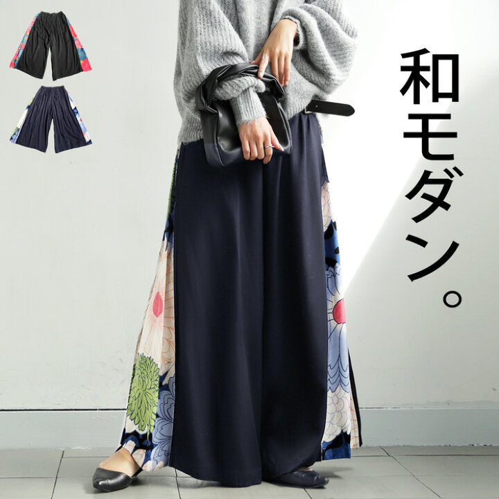 楽天市場】ワイドパンツ パンツ ボトムス 花 柄 花柄 和柄 和服 着物 