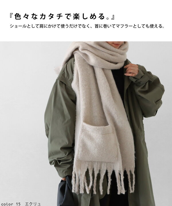 楽天市場】マフラー ストール 大判 ショール 180×50 羽織 ポケット付き  