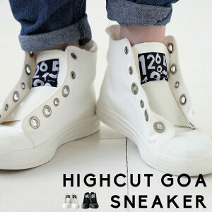 アウトレット 50%OFF ハイカットスニーカー スニーカー レディース 靴・メール便不可【258B】