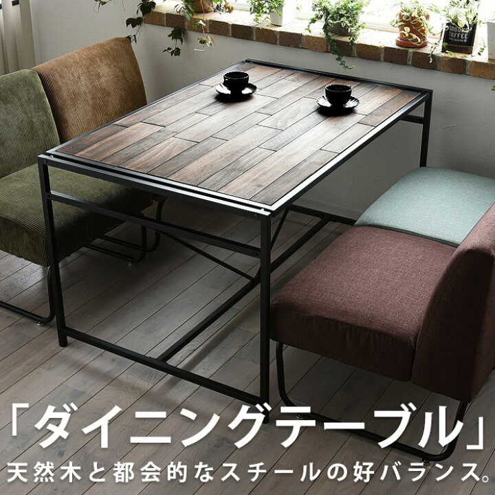 楽天市場】【送料無料】ダイニングテーブル W120×H66 テーブル 机 家具 