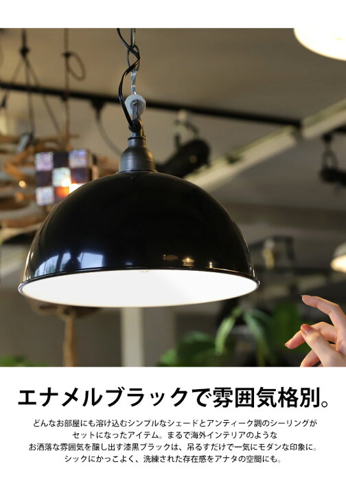 楽天市場】12インチ メタル ペンダント E26 引掛けシーリング 1灯 LED  