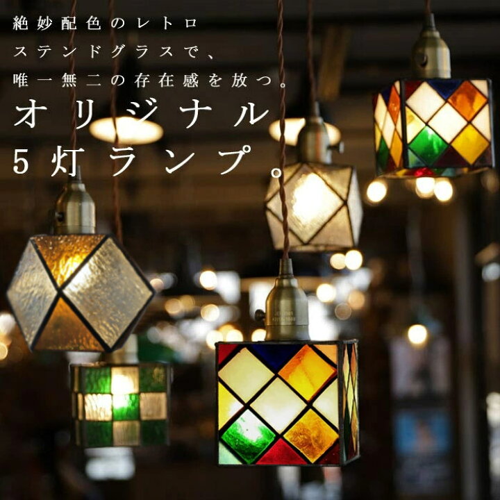 楽天市場】【大人気商品！再入荷！！】 シーリング 5灯 オリジナル  