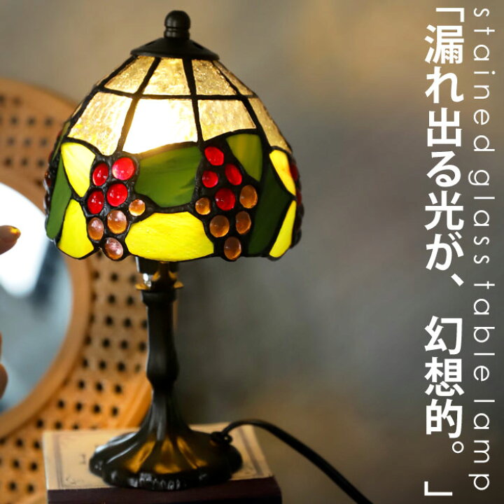 楽天市場】スタンドランプ テーブルランプ ランプ ステンドグラス 