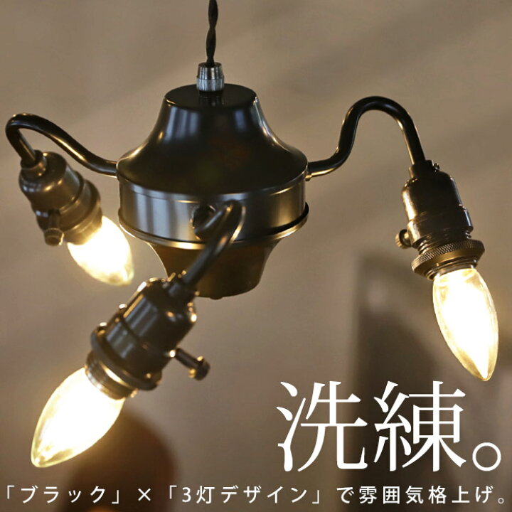 楽天市場】【大人気商品！再入荷！！】シーリング 3灯 照明 