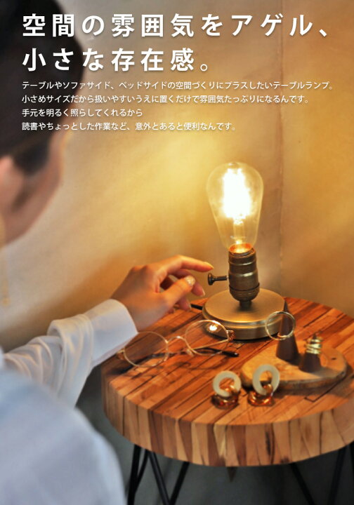 楽天市場】【再入荷】テーブルランプ テーブルライト 卓上ランプ 