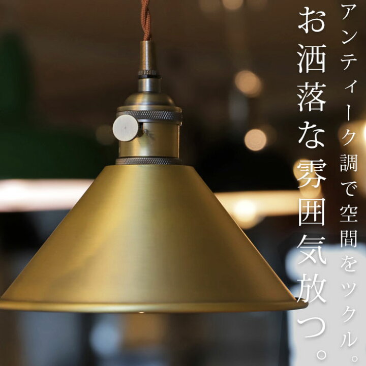 楽天市場】【再入荷】シェード 7インチ ライト 照明 天井照明 