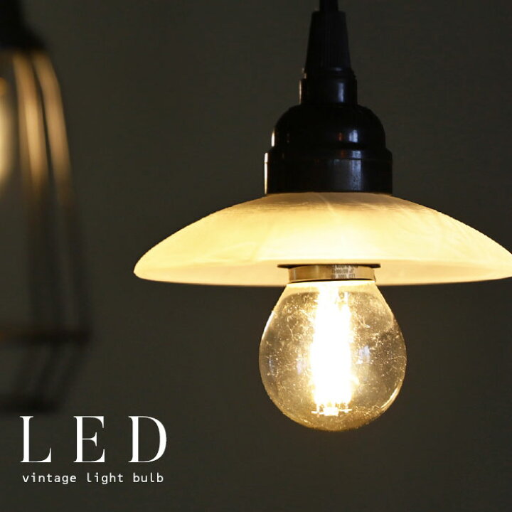 楽天市場】【大人気商品！再入荷！！】 LED電球 電球 LED E26 4W 明る 