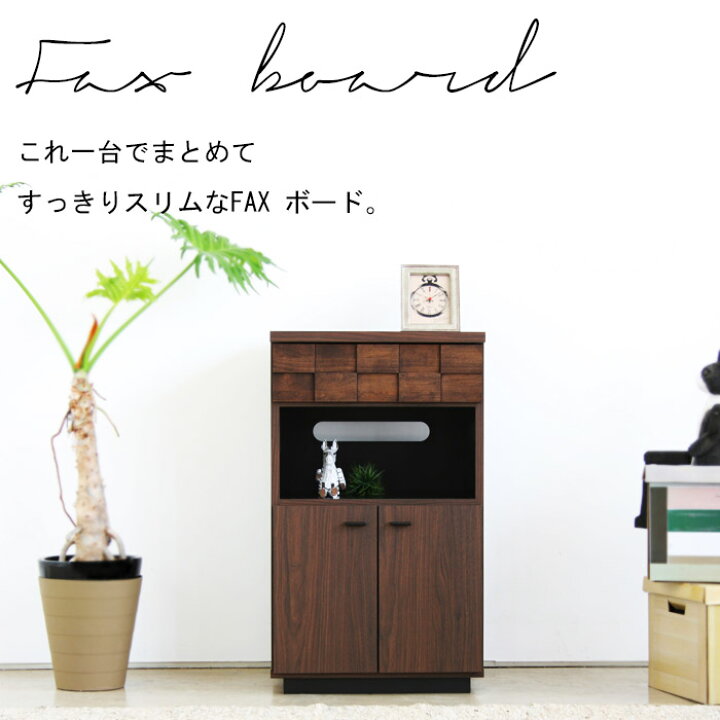 楽天市場】【送料無料】ラック キャビネット 棚 収納 電話台 FAX台 