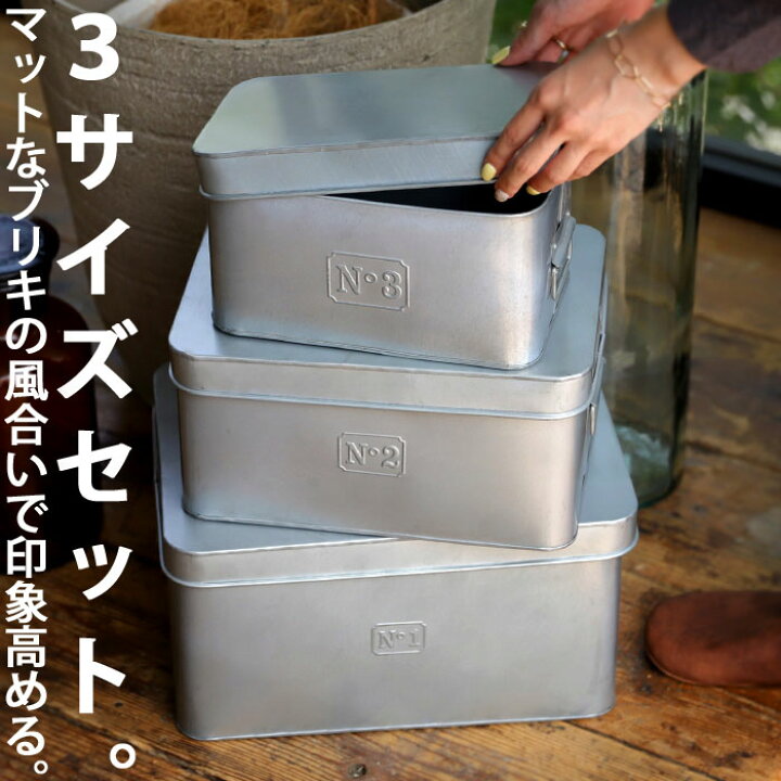楽天市場】【再入荷】ブリキボックス 箱 小物入れ 3点セット 収納 雑貨 
