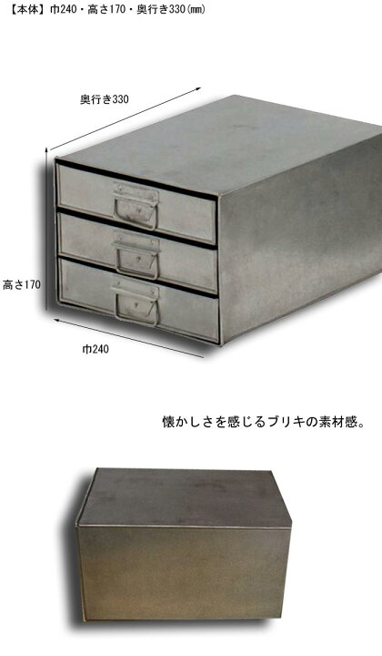 楽天市場】【大人気商品！再入荷！！】3段BOX 引き出し デスクトレー 