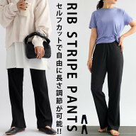 アウトレット 50%OFF 廣田なおさん公式プロデュース！ セルフカット ヨガパンツ(100)メール便可【258B】