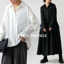 アウトレット 50%OFF 2WAY シャツワンピース ワンピース レディース 長袖・(500)メール便可