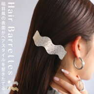 アウトレット 50%OFF ヘアバレッタ ヘアアクセサリー レディース ヘアピン ウェーブ・(80)メール便可