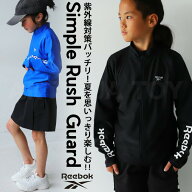 アウトレット 50%OFF ラッシュガード キッズ 長袖 羽織り 子供服　ジュニア・(80)メール便可 TOY【258B】