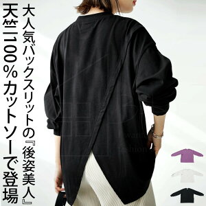 AEgbg 50%OFF AcȂvf[XIobNXbgJbg\[ fB[XE(100)[։y251Bz