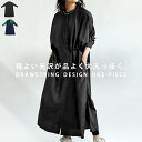 アウトレット 50%OFF シャツワンピース ワンピース レディース 長袖 ロング・(100)メール便可【258B】