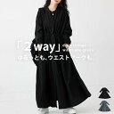 アウトレット 50%OFF シャツワンピース ワンピース レディース 長袖 ロング・(500)メール便可【258B】