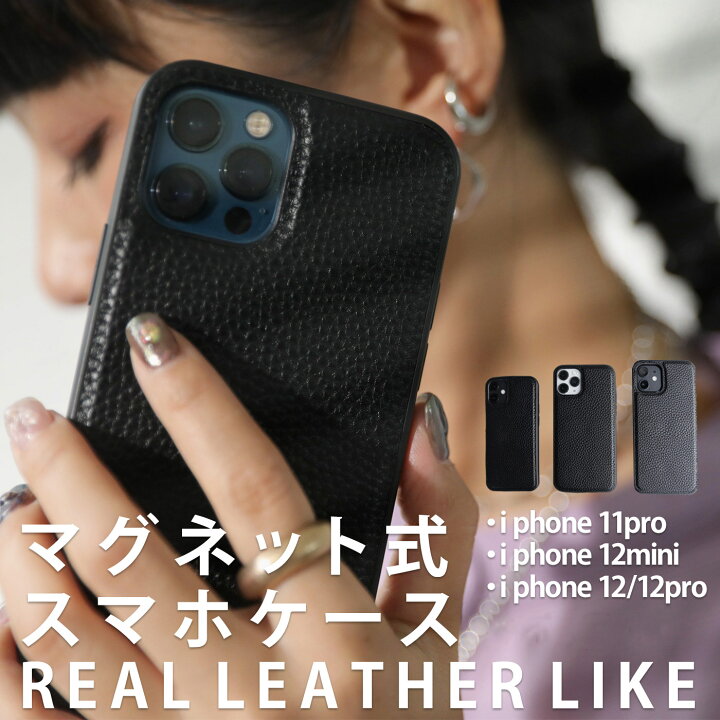 楽天市場】アウトレット 50%OFF iPhoneケース スマホカバー iphone 