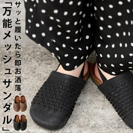 アウトレット 50%OFF サンダル シューズ 靴 フラットサンダル ぺたんこ キッズ 子供服 TOY・メール便不可