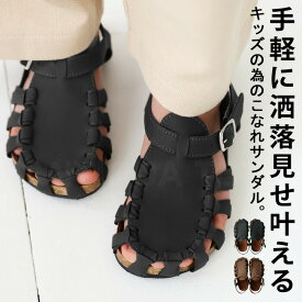 アウトレット 50%OFF サンダル シューズ 靴 フラットサンダル ぺたんこ キッズ 子供服 TOY・メール便不可