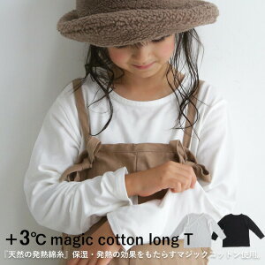 AEgbg 50%OFF LbY gbvX T  ̎q j̎q ۉ ێ }WbNRbg TOYE[֕s