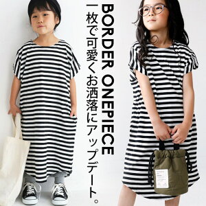 �A�E�g���b�g 50%OFF ��������X�g���ƃi�`�������ɁA���܂킵��NO1�B�{�[�_�[�L�b�Y�h���}�������s TOY�E���[���֕s��