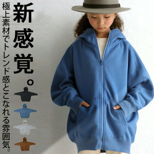 AEgbg 50%OFF p[J[@lőlĈ̃p[J[ɃLbYɓo? TOYE[֕s