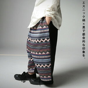 AEgbg 50%OFF GXjbN×œsIȈۂBؑ֕ό`TGpc TOYE[֕s