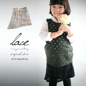 AEgbg 50%OFF Ƃ߂Ȃ̎q͋Ȃ͂BAV[XXJ[gw̃gLLAZX𖁂 xTOYE[֕s