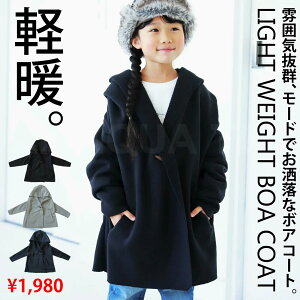 AEgbg 50%OFF Җ]̃LbYTCYœoB{AR[g TOYE[֕s