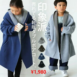 AEgbg 50%OFF yӂDG̃_u{AB_u{AR[g TOYE[֕s