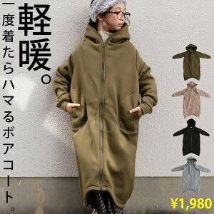 AEgbg 50%OFF ygBݍޏ_炩A{[BLbYWbvO{AR[g TOYE[֕s