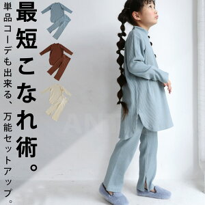 AEgbg 50%OFF ㉺Zbg ZbgAbv@钅SnBLbŸׂ̃tB TOYE[֕s