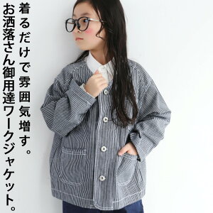 AEgbg 50%OFF WPbg LbY q AE^[ fj XgCv qbR[ AeBJ TOYE[֕s