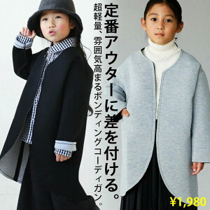 AEgbg 50%OFF R[fBK yƒgBnłB TOYE[֕s