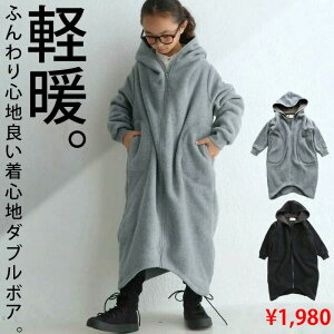 AEgbg 50%OFF Bꖳ̑݁BygAň{[BWbv_u{AR[g TOYE[֕s