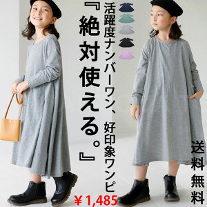 AEgbg 50%OFF ʂςVvCCBǂ̐Fɂ悤BtAs[X TOYE[֕s