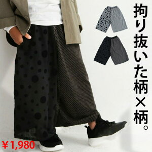 AEgbg 50%OFF pc ۂɎcAJ^`ƕB TOYE[֕s