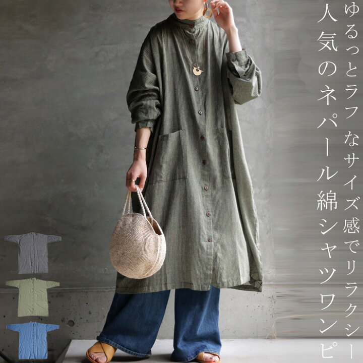 楽天市場】シャツ ワンピース シャツワンピ ロングシャツ トップス 