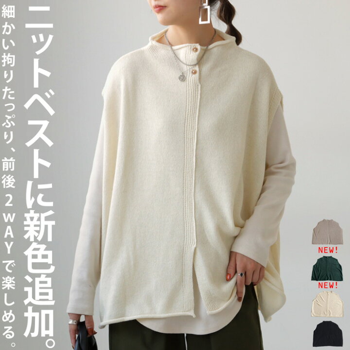 楽天市場】【大人気商品！再入荷！！】 ニット ベスト ニットベスト 