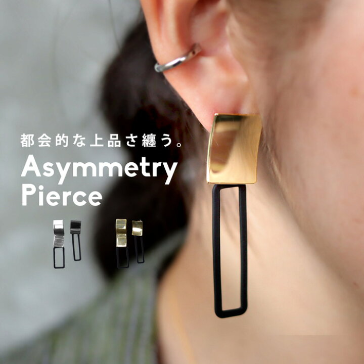 楽天市場】【メール便送料無料】 ピアス アクセサリー 金属アレルギー 