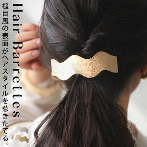 AEgbg 50%OFF wAob^ wAANZT[ fB[X wAs EF[uE(80)[։