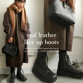 アウトレット 50%OFF 日本製 本革 スクエア厚底ブーツ レディース 靴 送料無料・メール便不可