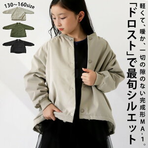 AEgbg 50%OFF 2WAY VGbg MA-1 AE^[ WPbg R[g  qE[֕s TOYy251Bz