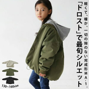 AEgbg 50%OFF 2WAY VGbg MA-1 AE^[ WPbg R[g  qE[֕s TOYy251Bz