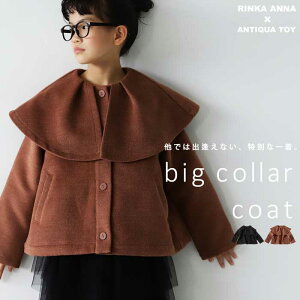 AEgbg 50%OFF rbOJ[R[g R[g LbY q WjAE[֕s TOYy249Bz