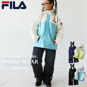 アウトレット 50%OFF FILA 上下セット スノーウェア キッズ 子供服 ジュニア 送料無料・メール便不可 TOY【251B】