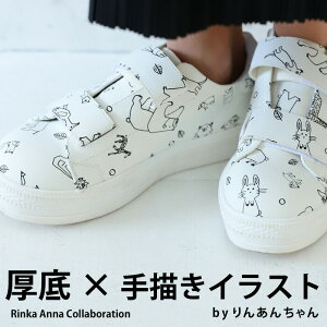 AEgbg 50%OFF Aj}CXgXj[J[ C LbY q WjAE[֕s TOY