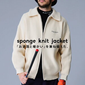 アウトレット 50%OFF ANTIQUA GOLF ニット メンズ アウター・メール便不可【Z】